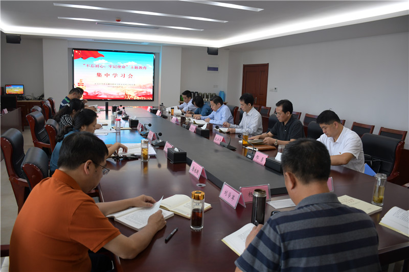 【“不忘初心、牢記使命”主題教育】江蘇省無錫交通高等職業(yè)技術(shù)學校黨委開展“不忘初心、牢記使命”主題教育集中學習會