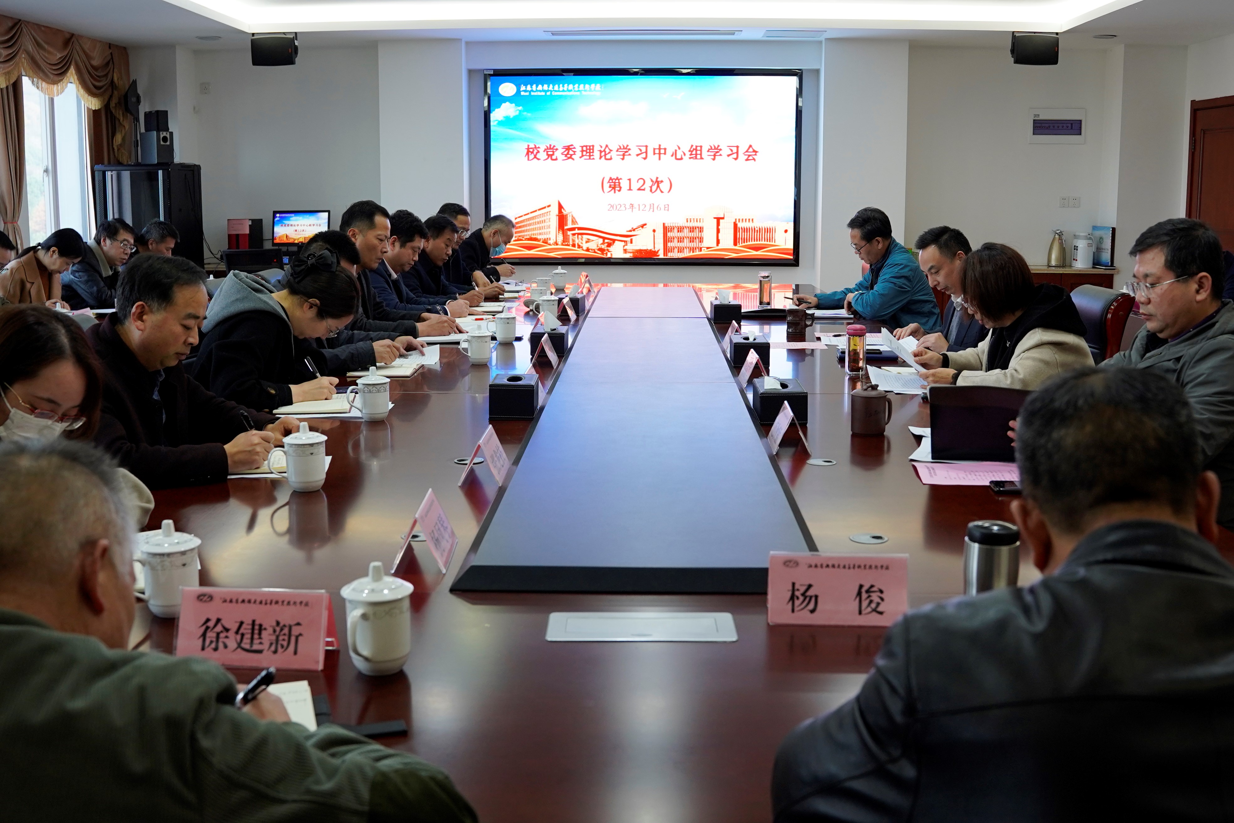 學(xué)校黨委理論學(xué)習(xí)中心組開展“牢記囑托、感恩奮進、走在前列”大討論