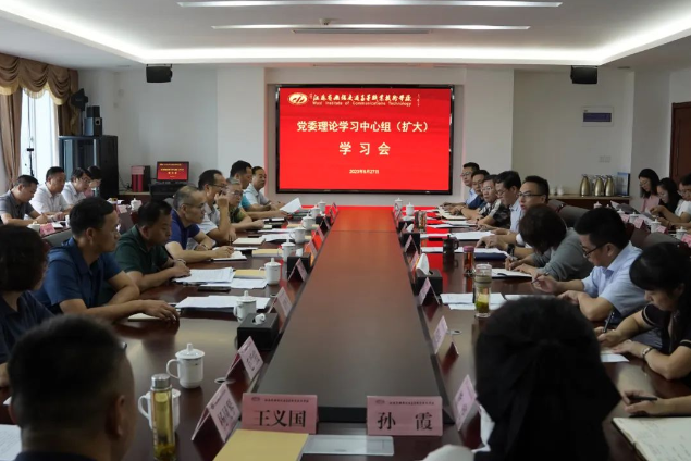 “學(xué)”上下功夫 “行”上見實效  以高質(zhì)量發(fā)展新作為檢驗主題教育成果
