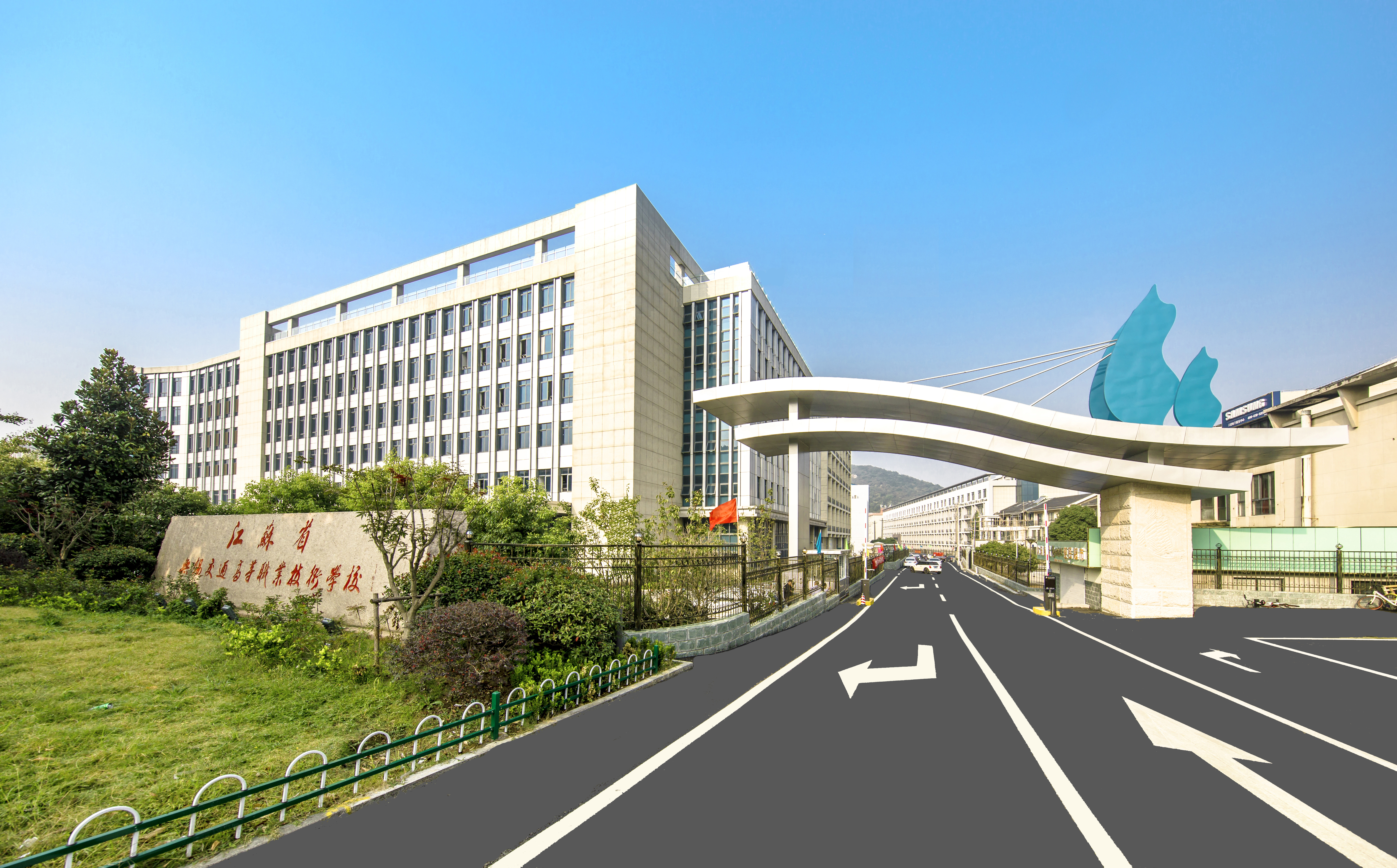 我校召開食堂、超市、校園書店規(guī)范經(jīng)營協(xié)調(diào)會，全力保障校園服務(wù)品質(zhì)