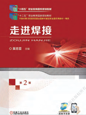 教材簡(jiǎn)介