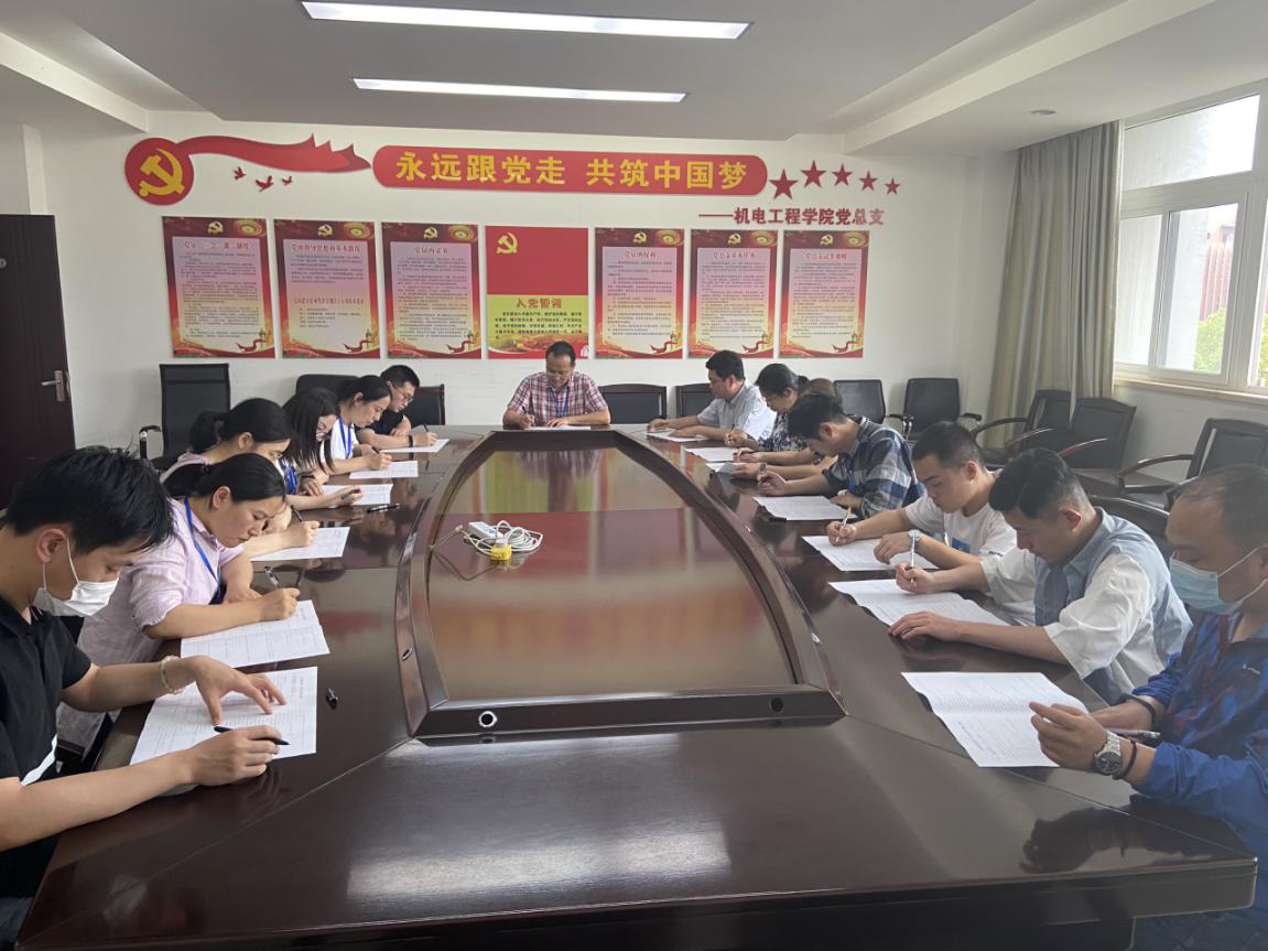 機電工程學(xué)院全體黨員進(jìn)行黨風(fēng)廉政教育月專題知識測試