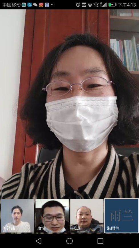 電工電子教研室黨支部開展“不忘初心、牢記使命 在抗擊疫情中敢擔(dān)當(dāng)有作為”主題教育組織生活