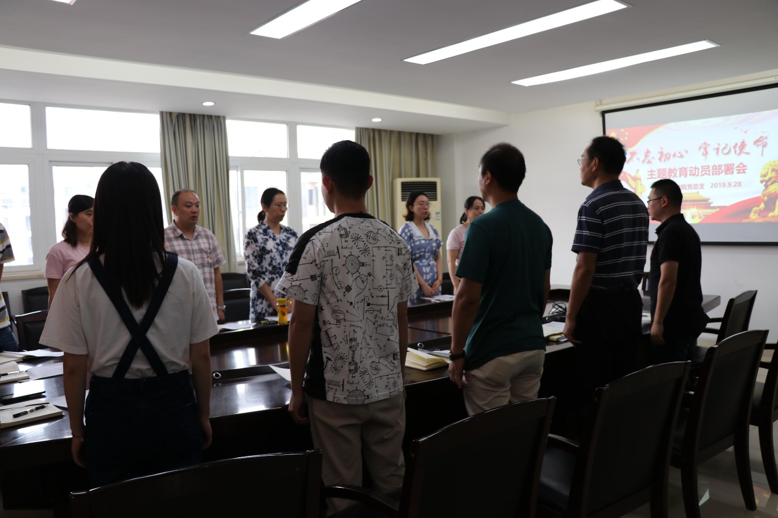 凝心聚力邁上新征程—— 機(jī)電工程學(xué)院召開“不忘初心、牢記使命”主題教育動(dòng)員部署會(huì)議