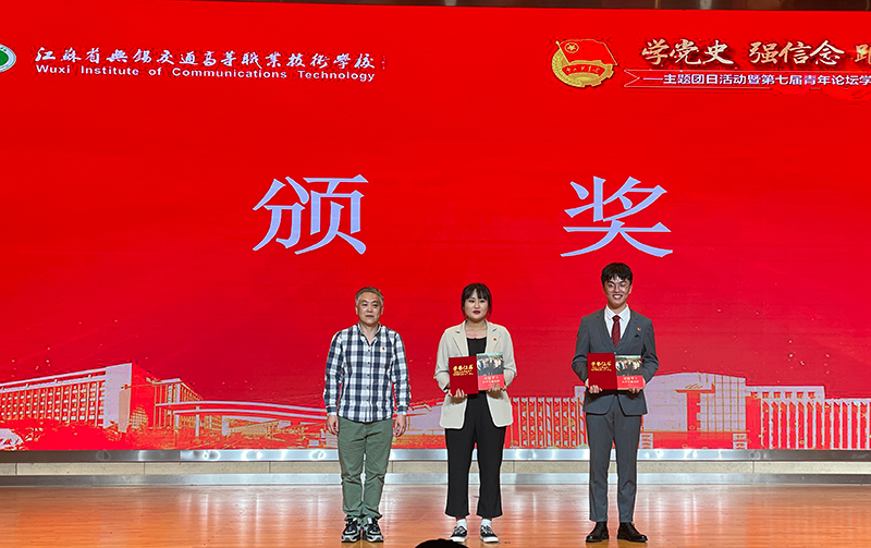 機(jī)電工程學(xué)院學(xué)子在第七屆青年論壇學(xué)生分壇勇獲佳績