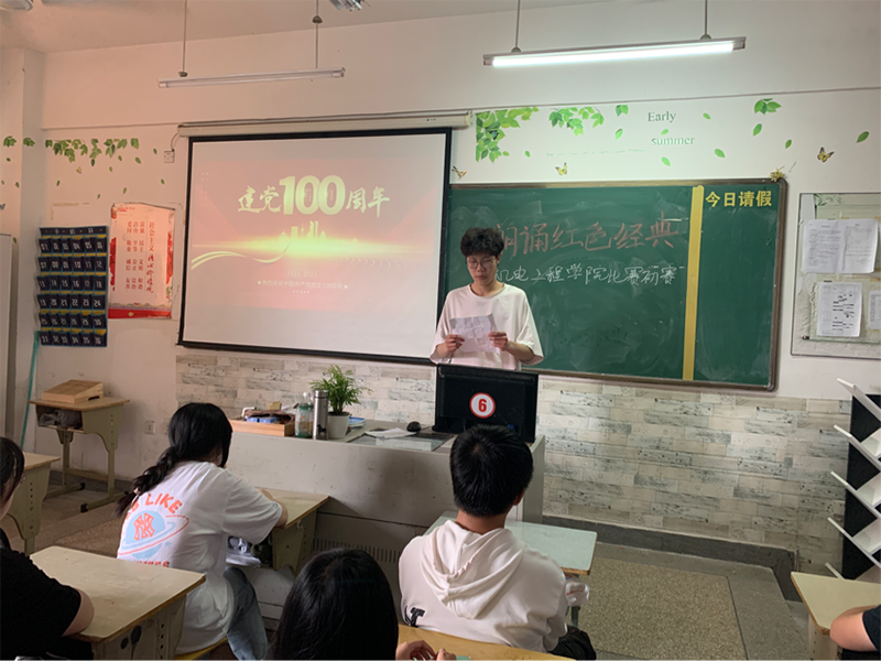 機(jī)電工程學(xué)院組織“誦讀紅色經(jīng)典，學(xué)傳百年歷程”誦讀大賽院內(nèi)初賽