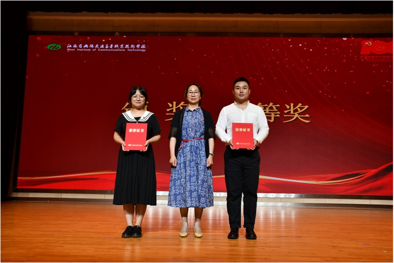 機(jī)電工程學(xué)院教師參加“百年風(fēng)華 廉心向黨”主題演講比賽比并獲得佳績
