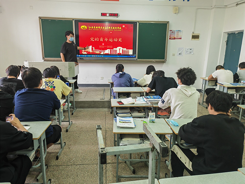 機(jī)電工程學(xué)院團(tuán)總支各團(tuán)支部開(kāi)展“喜迎二十大、永遠(yuǎn)跟黨走、奮進(jìn)新征程”學(xué)習(xí)黨的青年運(yùn)動(dòng)史主題團(tuán)日活動(dòng)