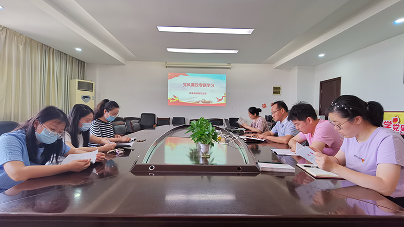 機電工程學(xué)院機電教研室黨支部黨風(fēng)廉政建設(shè)月活動圓滿完成
