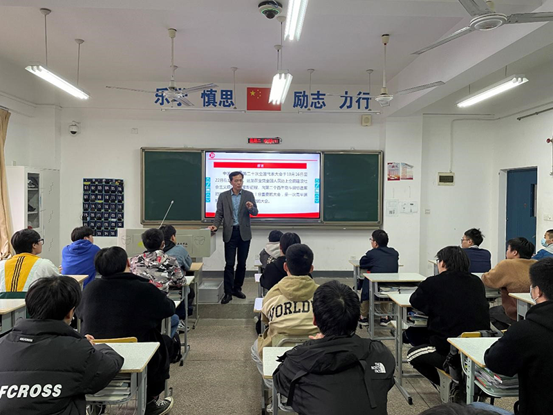 校黨委委員、副校長耿興華同志深入班級宣講黨的二十大精神