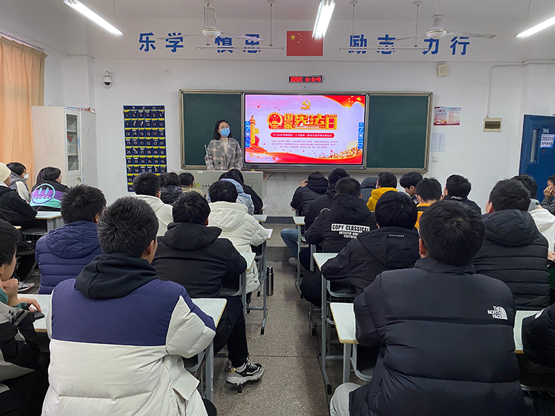 學習宣傳貫徹黨的二十大精神，推動全面貫徹實施憲法 