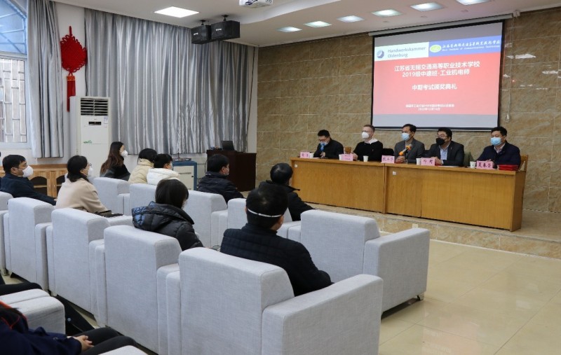 機(jī)電工程學(xué)院與德國(guó)手工業(yè)行會(huì)聯(lián)合舉辦2019級(jí)中德班中期考試頒獎(jiǎng)典禮