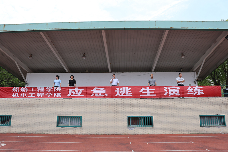 機電工程學(xué)院與船舶工程學(xué)院聯(lián)合組織開展應(yīng)急逃生演練