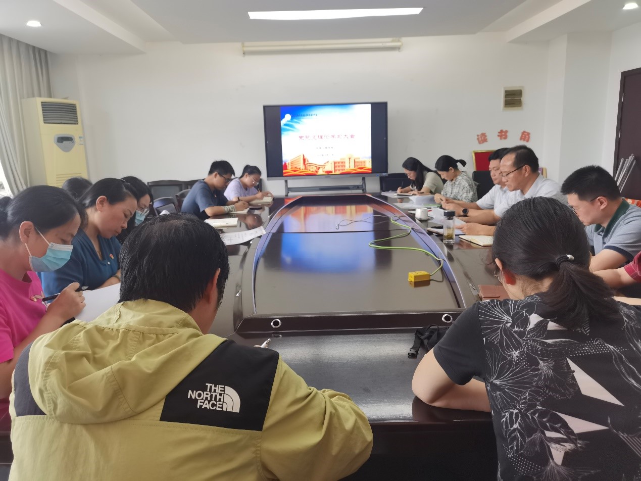 機電工程學(xué)院召開黨總支理論學(xué)習(xí)大會