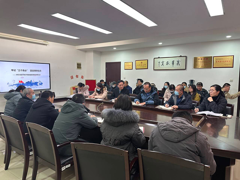 學(xué)校黨委委員、副校長耿興華講授主題教育專題黨課
