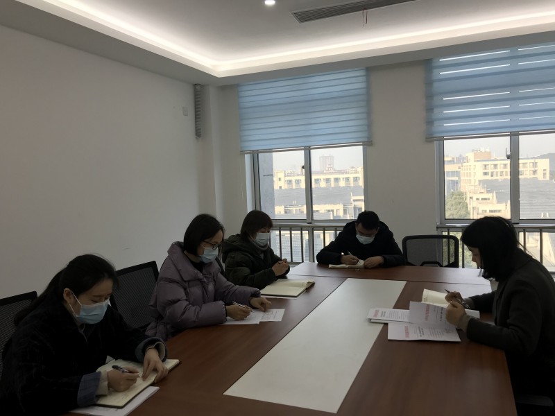 教務處召開部門期末工作會議