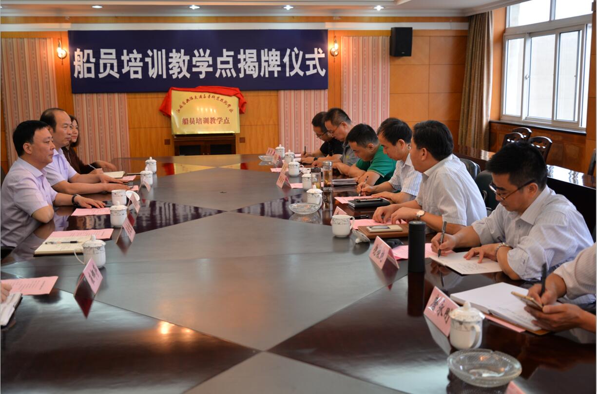 校企合作|全省第一個設到企業(yè)的內(nèi)河船員培訓教學點
