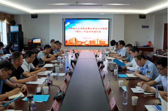 學(xué)校召開江蘇省水上運輸企事業(yè)單位人才培養(yǎng)（培訓(xùn)）校企合作座談會