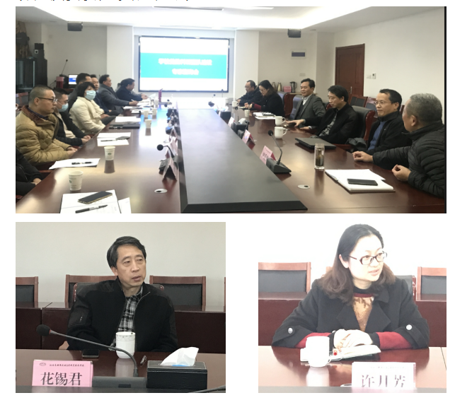 學(xué)校召開首批科研團隊建設(shè)專家咨詢會