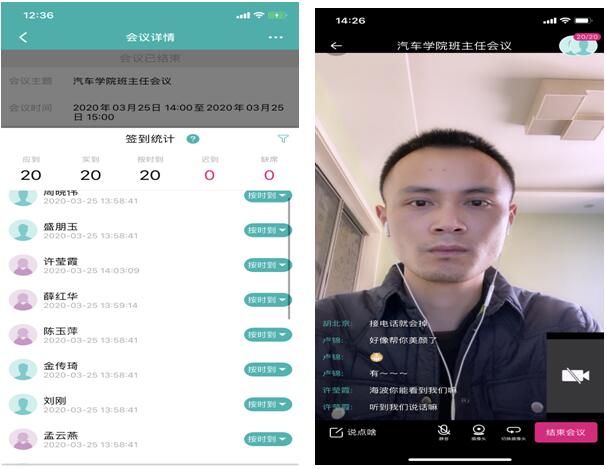 線上心連心，凝心聚力共同防疫為學生開學做好準備