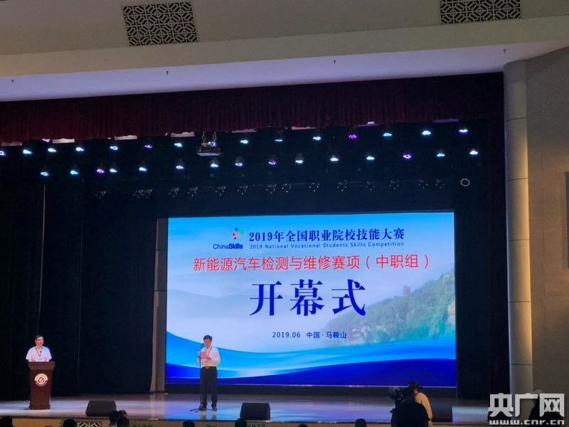 喜報(bào)：我校學(xué)生獲得全國職業(yè)技能大賽冠軍！