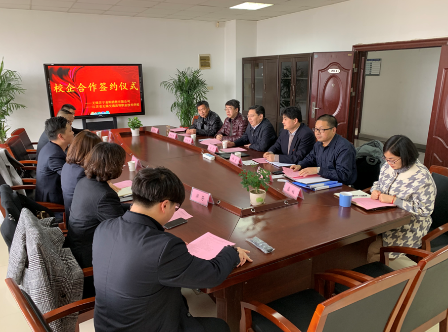 學(xué)校與無錫市蘇寧易購銷售有限公司舉行校企合作協(xié)議簽約儀式
