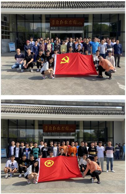 學(xué)院黨總支組織黨員、學(xué)生干部參觀“榮毅仁紀(jì)念館