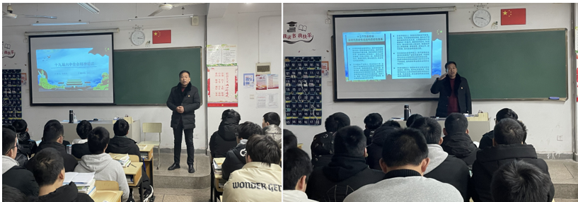深入學(xué)習(xí)貫徹十九屆六中全會精神