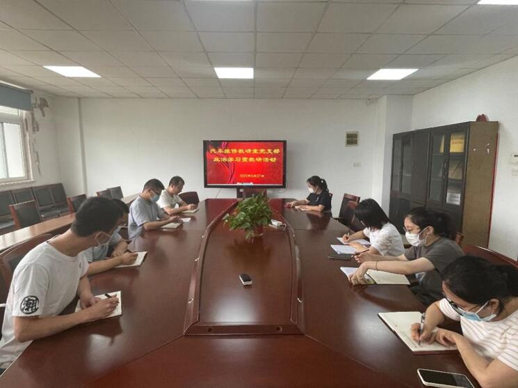 汽車維修教研室黨支部進行學習和教研活動