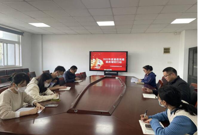 汽車維修教研室黨支部組織參與 2022年度學校基層黨建提質增效行動