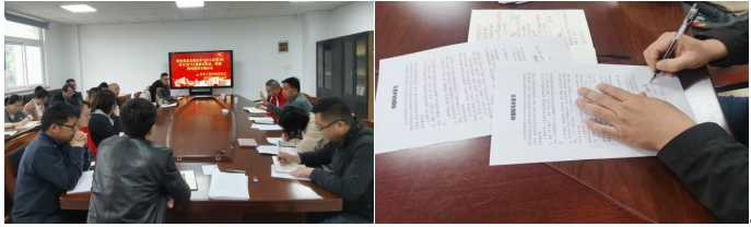 學(xué)院黨總支理論學(xué)習(xí)中心組第3次學(xué)習(xí)（擴(kuò)大） 暨意識(shí)形態(tài)工作、師德師風(fēng)建設(shè)專(zhuān)題會(huì)議