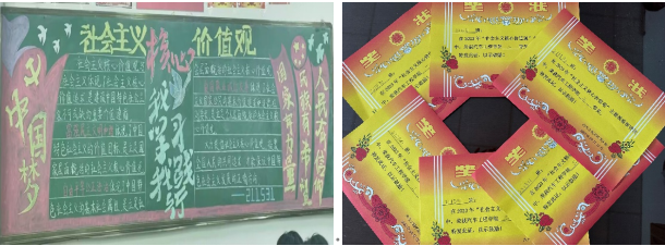 汽車工程學(xué)院開展“社會(huì)主義核心價(jià)值觀”黑板報(bào)評(píng)比活動(dòng)