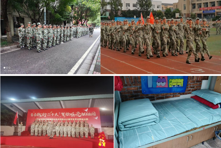 颯爽英姿展風(fēng)采，壯志豪情正青春 汽車工程學(xué)院2023級學(xué)生軍訓(xùn)圓滿結(jié)束