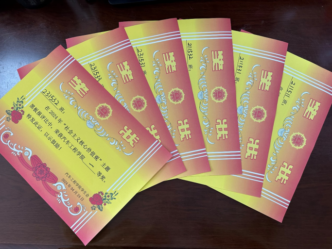 汽車(chē)工程學(xué)院開(kāi)展“社會(huì)主義核心價(jià)值觀” 主題黑板報(bào)評(píng)比活動(dòng)