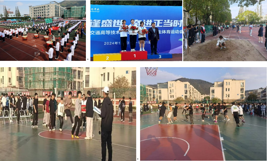 激情燃燒青春，運動鑄就夢想 --汽車工程學(xué)院在校第二十二屆師生體育運動會中取得佳績