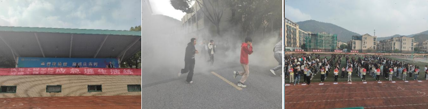 全民消防 生命至上 ——汽車工程學(xué)院組織開展消防疏散逃生演練活動