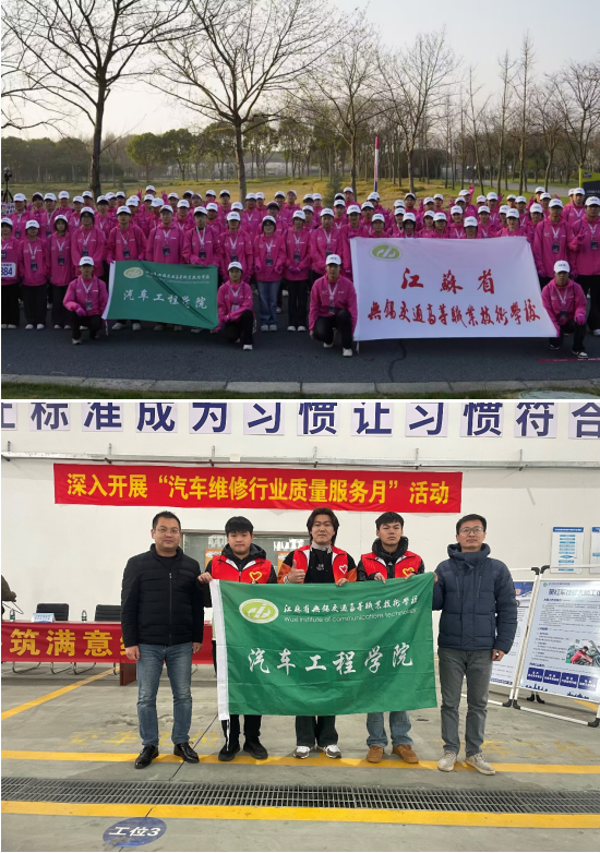 雷鋒精神薪火傳，青春志愿筑新篇——汽車工程學(xué)院開展系列學(xué)雷鋒志愿服務(wù)活動(dòng)