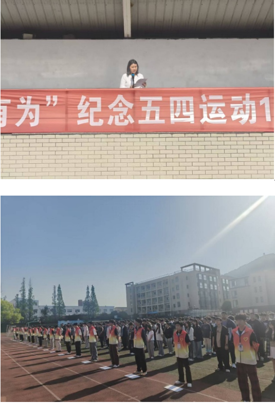 知行合一強學風，砥志研思促成長 --汽車工程學院舉行升旗儀式