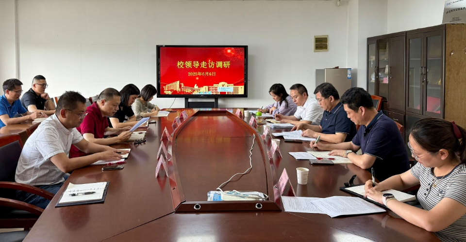 學校領導赴汽車工程學院開展專項調研，共謀高質量發(fā)展新路徑