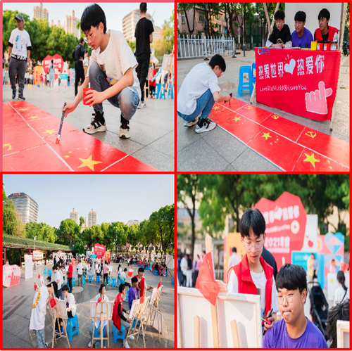 汽車工程學(xué)院與黨建聯(lián)盟社區(qū)共同開(kāi)展“熱愛(ài)世界，熱愛(ài)你”
