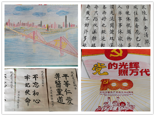 船舶工程學(xué)院在“慶祝中國共產(chǎn)黨成立100周年”書畫攝影作品展活動中榮獲一等獎