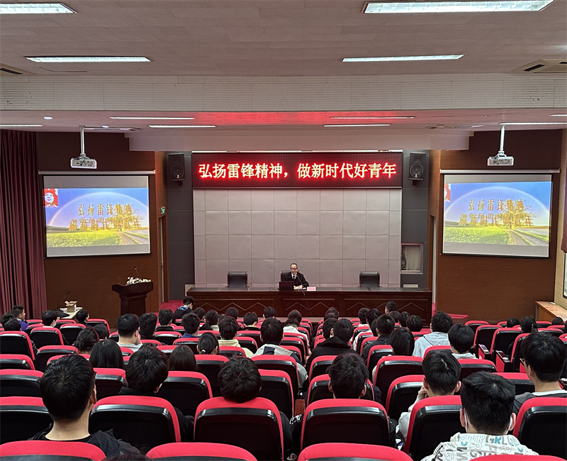 學(xué)校團委開展“弘揚雷鋒精神，做新時代好青年” 主題團課