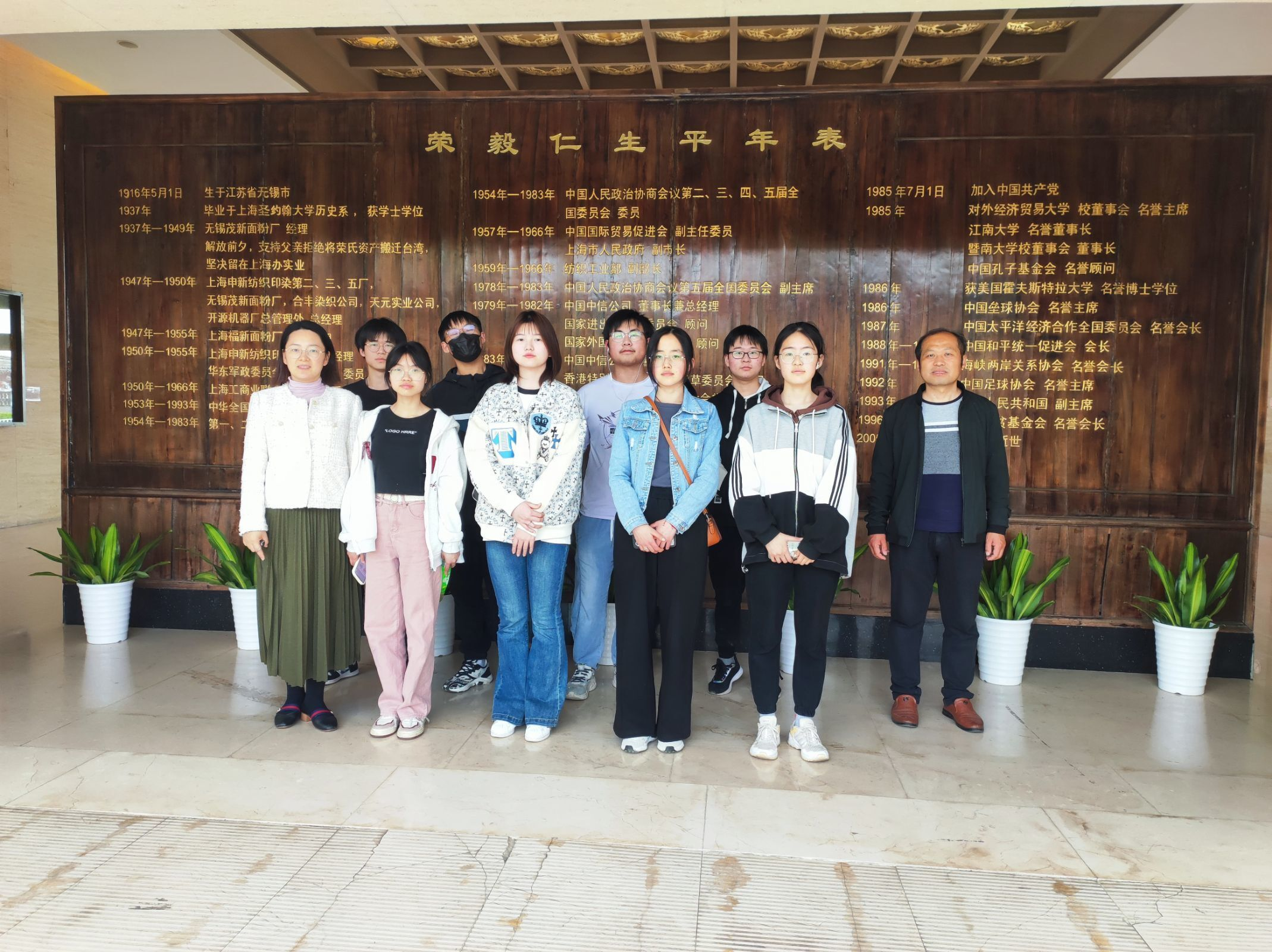 學(xué)生社團讀書會赴榮毅仁紀念館開展研學(xué)活動