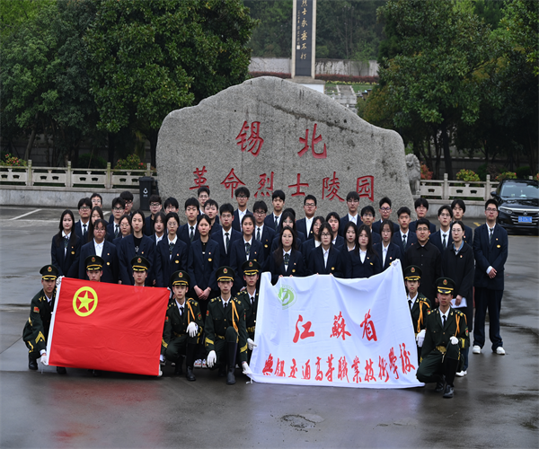 “清明祭英烈，共鑄中華魂 ”主題團(tuán)日活動 回顧