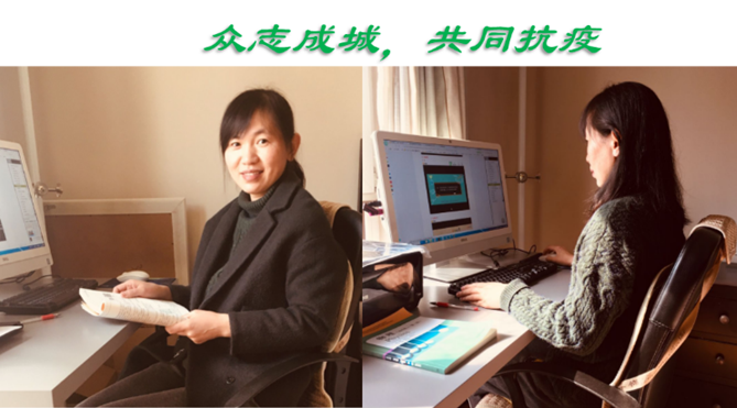 基礎教學部.png