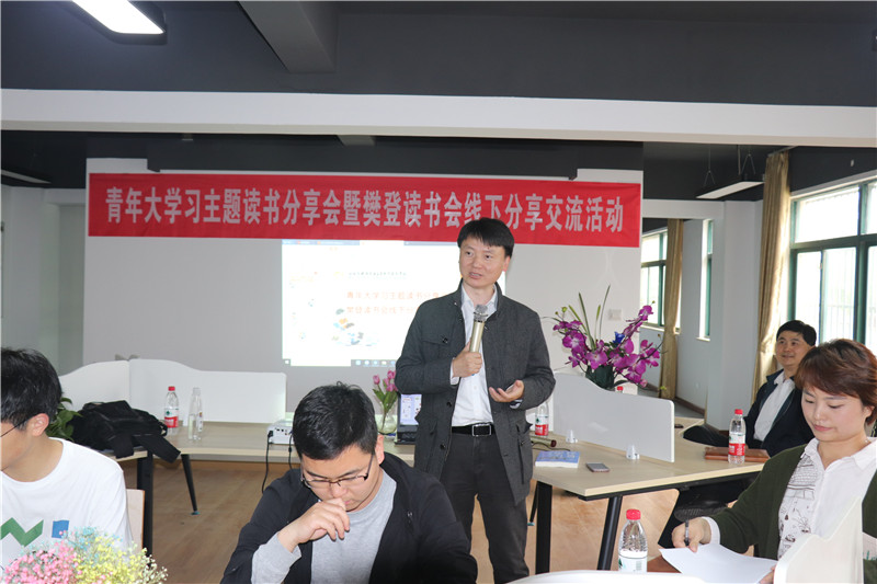 成經(jīng)理講話(huà).jpg