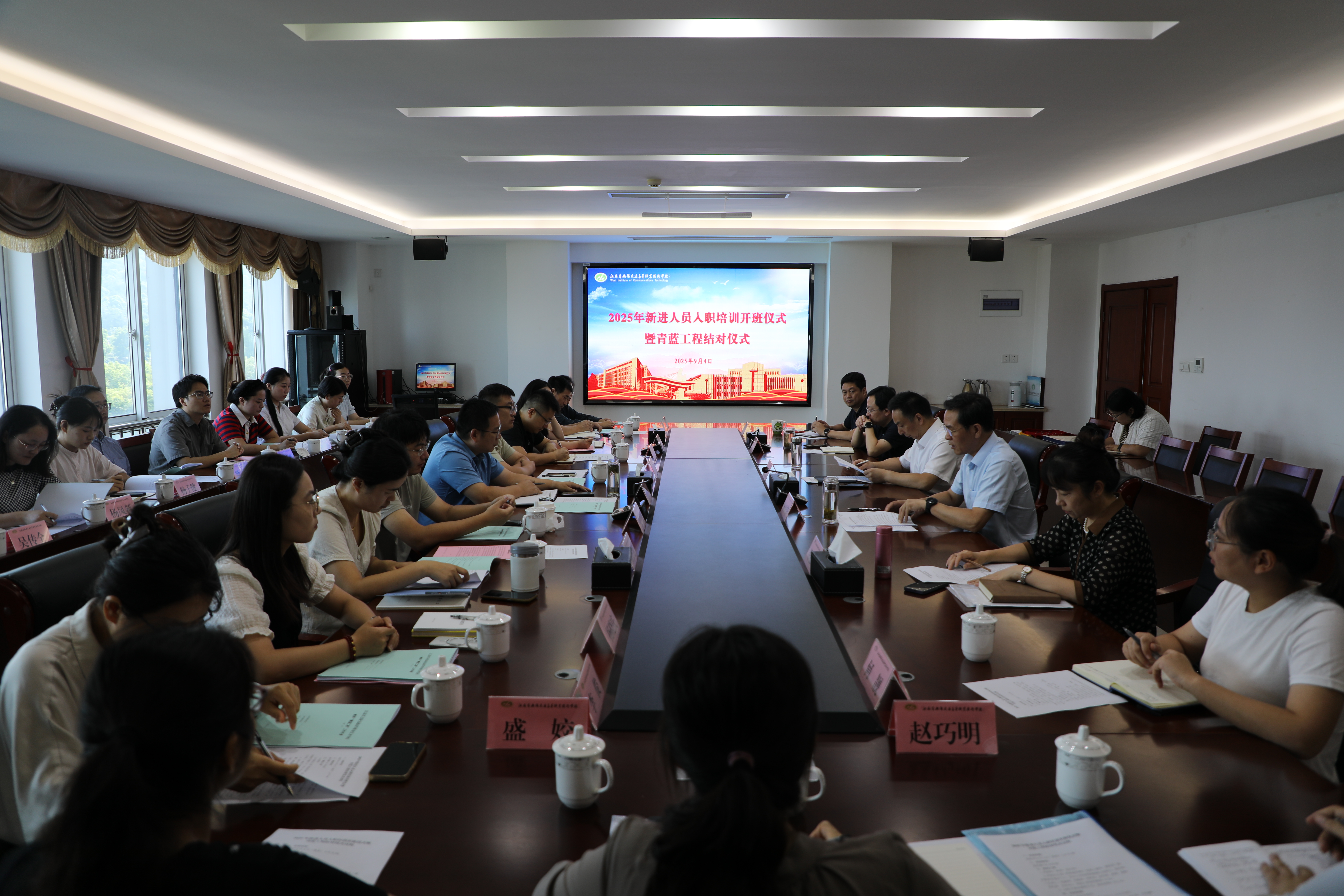 學(xué)校2025年新進(jìn)人員入職培訓(xùn)圓滿結(jié)業(yè)