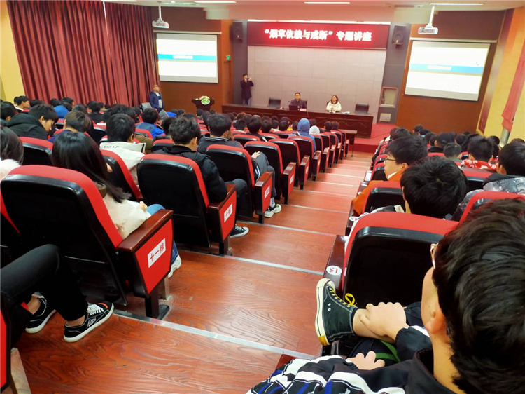 擁抱陽光，爭做健康向上的交校人——我校舉辦“煙草依賴與戒斷”專題講座