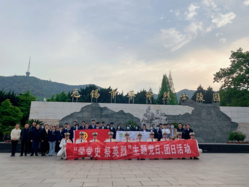 學(xué)校開展“學(xué)黨史、祭英烈”主題黨日、團日活動