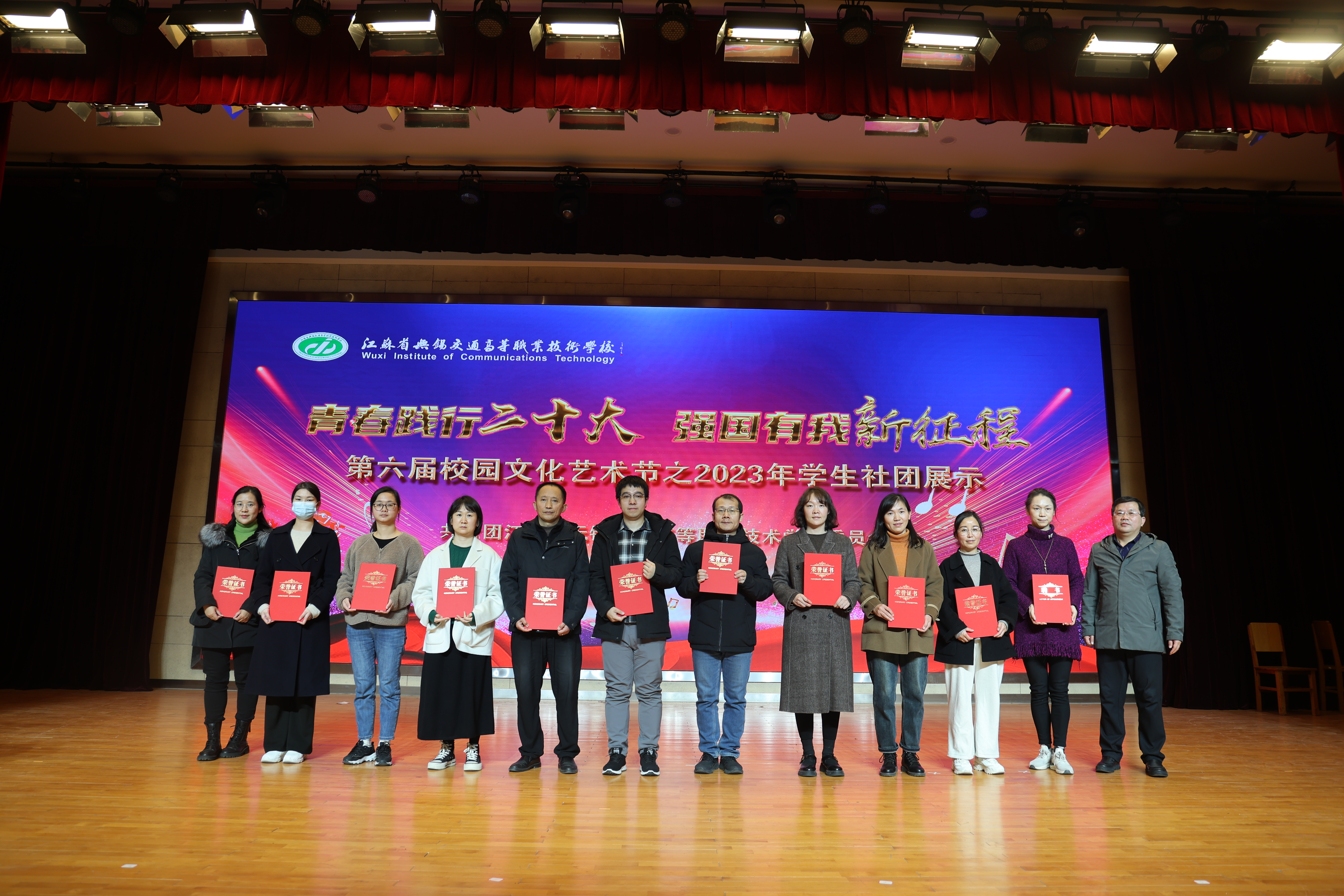 青春踐行二十大，強國有我新征程 ——學(xué)校舉辦第六屆校園文化藝術(shù)節(jié)之學(xué)生社團展示